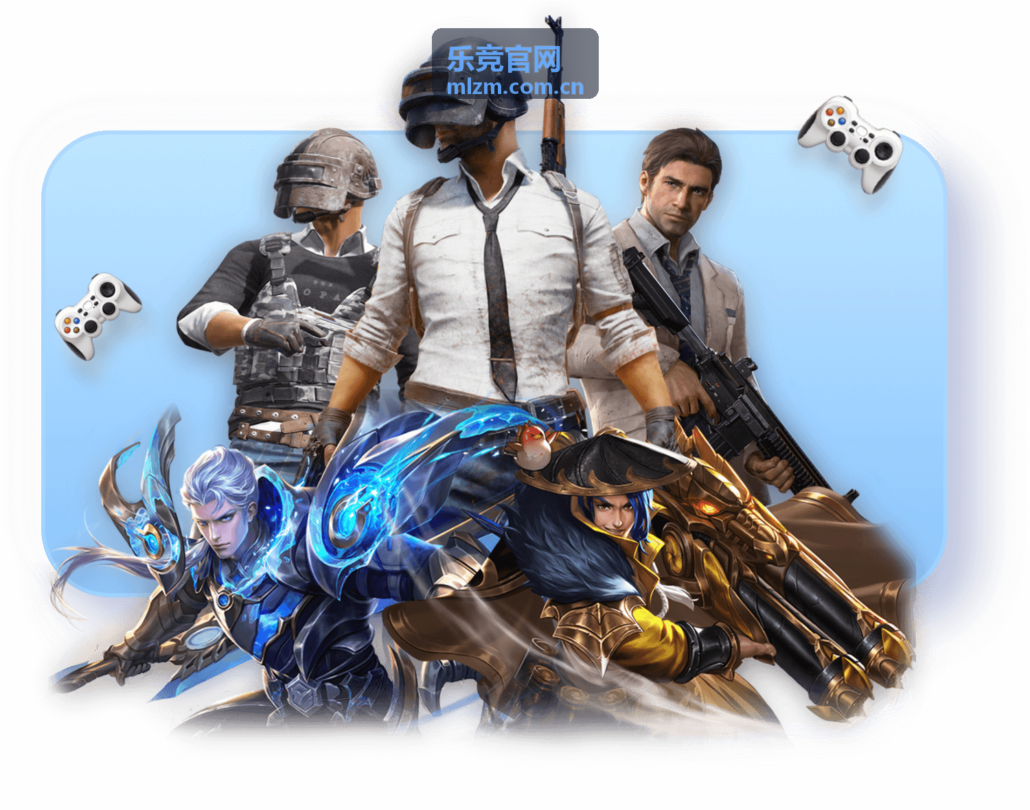 乐竞官网夏季赛前瞻深度分析